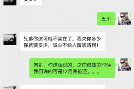 女朋友骗快递公司男朋友77万